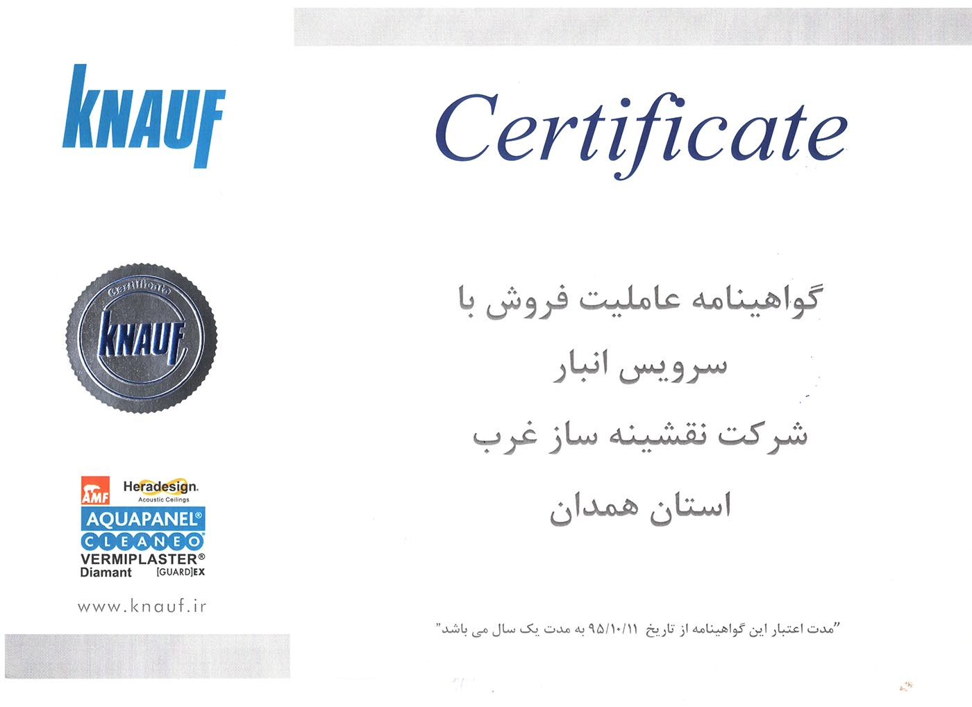certificate-new